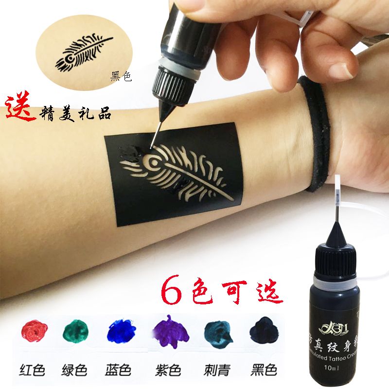 Tattoo Sticker Men's and Women's Long Lasting Waterproof Social Semi-Permanent Cream Realistic Tattoo Student Ins Girl Imitation Fresh