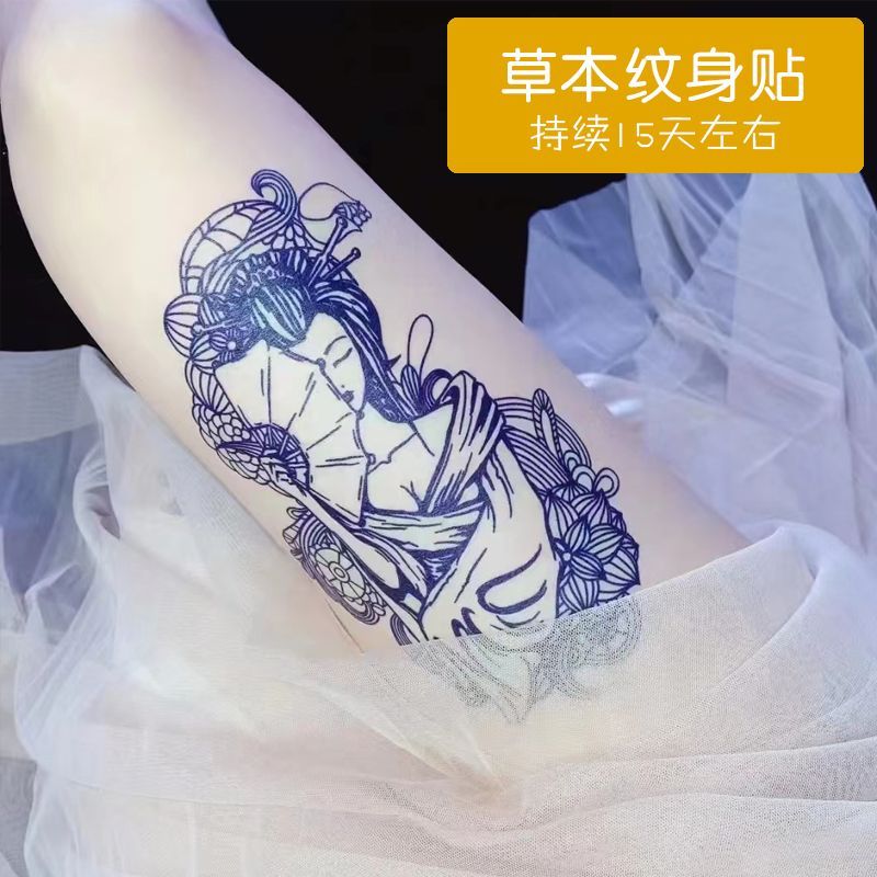 Geisha Herbal Tattoo Sticker Juice Semi-Permanent Non-Reflective Large Picture Flower Arm Female Waterproof Net Red New Men's Long-Lasting Flower