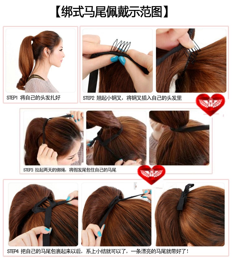 Extension cheveux - Queue de cheval - Ref 251961 Image 36