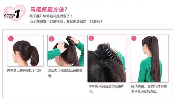 Extension cheveux - Queue de cheval - Ref 251962 Image 23