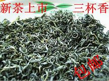 Баоюй 2023 Новый чай Цзянси Wuyuan Зеленый чай Дайшань альпийский чай / три чашки аромата (каштан)