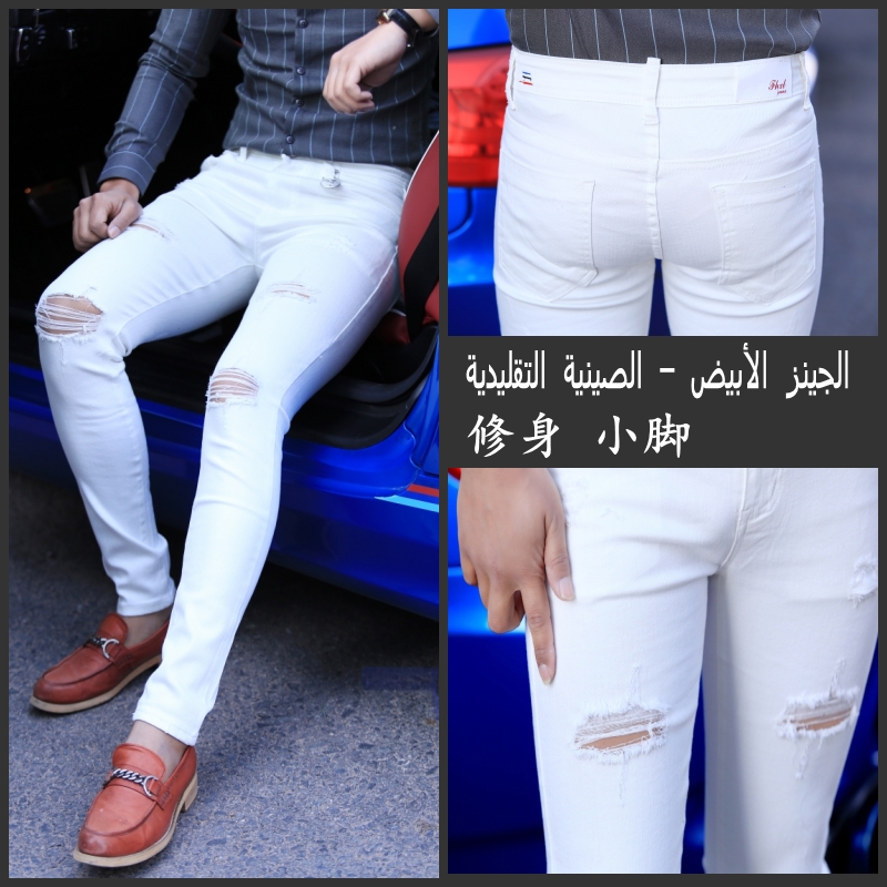 2019 printemps-été des hommes version coréenne de la pantalon blanc coupe slim tapered casual ripped jeans de style de la mode des pantalons longs 2019 printemps-été des hommes version coréenne de la pantalon blanc coupe slim tapered casual ripped jeans de style de la mode des pantalons longs