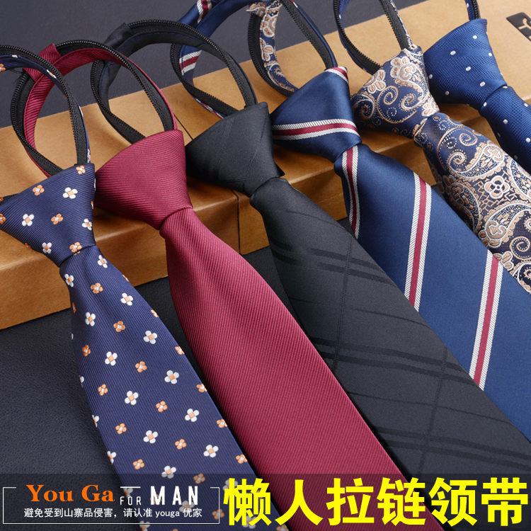 男士韓版窄領帶 拉鏈領帶易拉得 新郎結婚領帶商務正裝懶人領帶潮