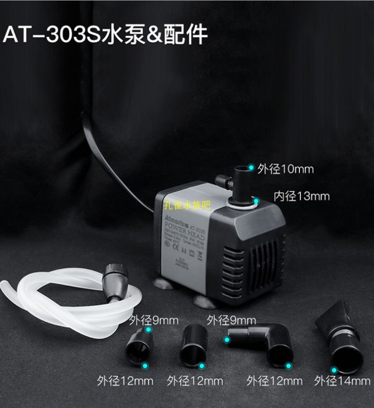 Chuangxing At301s/302S/305S Submersible Pump Fish Tank Pumping Water Exchange Circulating Pump Small Ultra-Quiet Fountain Water