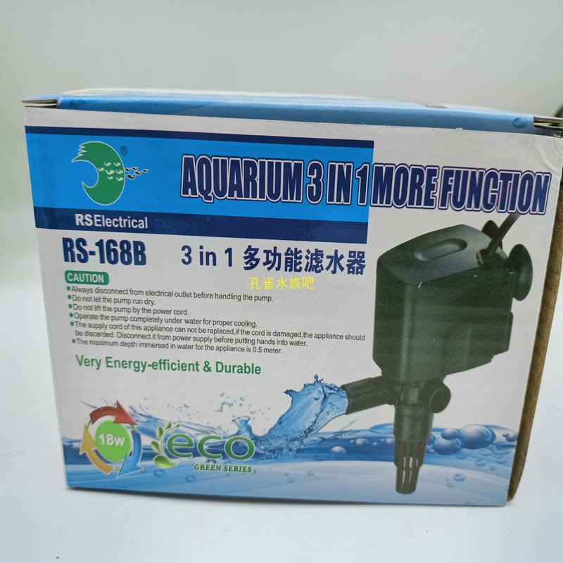 Risheng Three-in-One Multifunction Submersible Pump Filter Aerator RS-168 B268b368b468b Pump