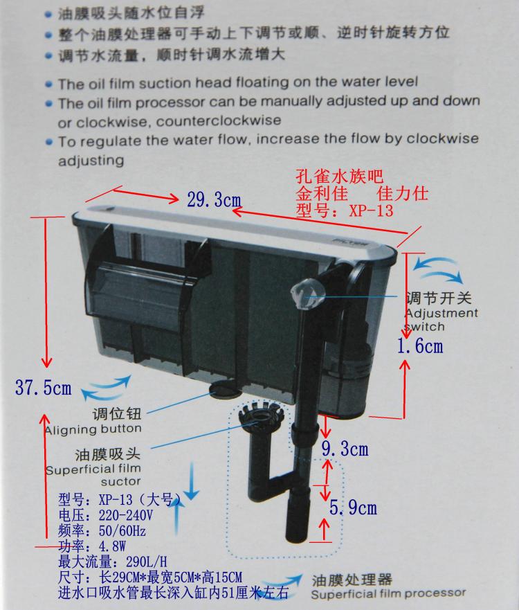 Eneca Jinlijia Waterfall Pump XP-09\11\1315 External Hanging Pump Filter Aerator Pump Oil Removal Film Ultra-Quiet