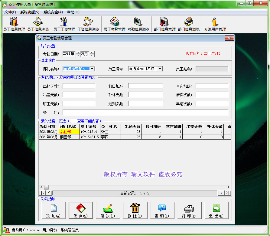 收入证明_计算机专业收入(2)