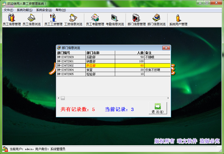 疾控中心李洪兴_疾控系统收入