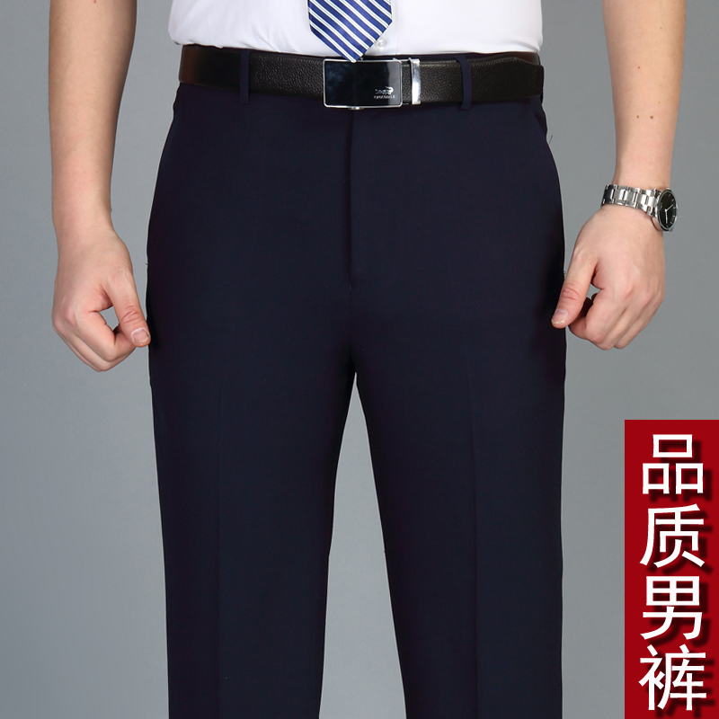 playboy du printemps et de l'automne des hommes occasionnels pantalons sous-pantalon bouffant les personnes âgées high-waisted papa section mince d'âge moyen, hommes pantalon playboy du printemps et de l'automne des hommes occasionnels pantalons sous-pantalon bouffant les personnes âgées high-waisted papa section mince d'âge moyen, hommes pantalon