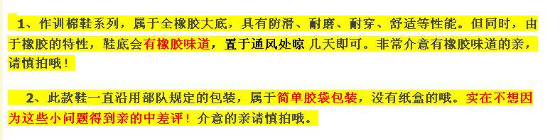 Bottes militaires - Ref 1399706 Image 6