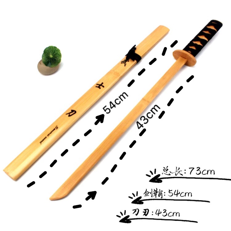 package mail wooden knife a wooden dragon sword children toy boy shows bamboo sword sword sword kendo practice sword props