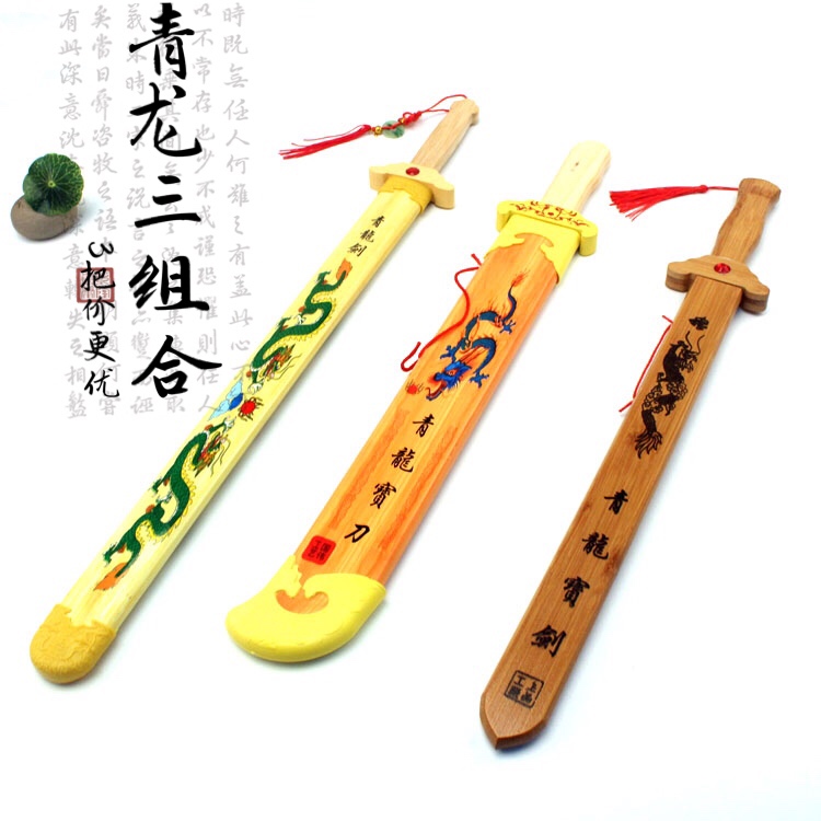package mail wooden knife a wooden dragon sword children toy boy shows bamboo sword sword sword kendo practice sword props