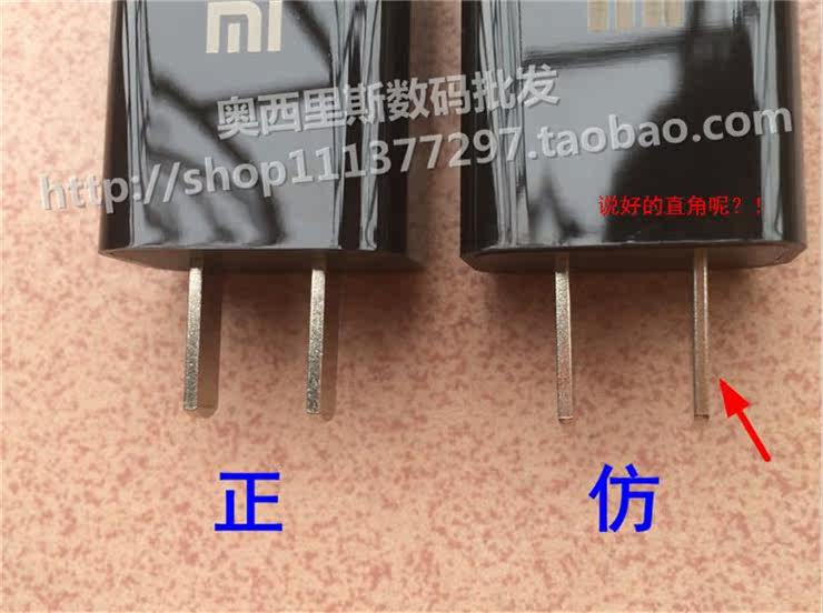 《全网最全 wbr十种小米充电器真假辨别测评!》——小米4、3、2S、2A、M1、红米 wbrnote数据线充电