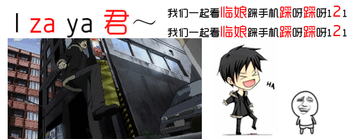 无头骑士异闻录 折原临也cosplay外套 临娘卫衣服装 t恤 动漫男装