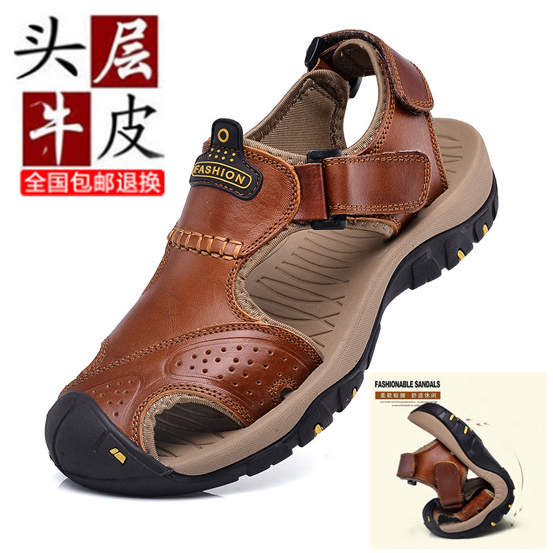 or ge chameau sandales hommes en cuir véritable d'été de baotou en plein air chaussures de sport des hommes non-slip grands jardins sandales 46-47 or ge chameau sandales hommes en cuir véritable d'été de baotou en plein air chaussures de sport des hommes non-slip grands jardins sandales 46-47