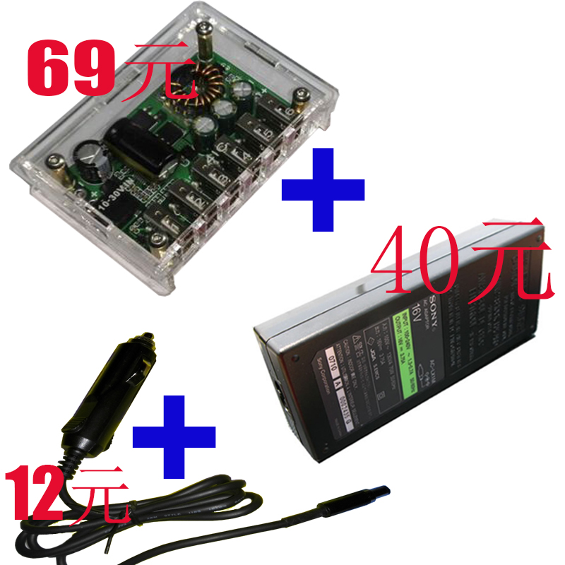 Hub USB - Ref 373464 Image 3