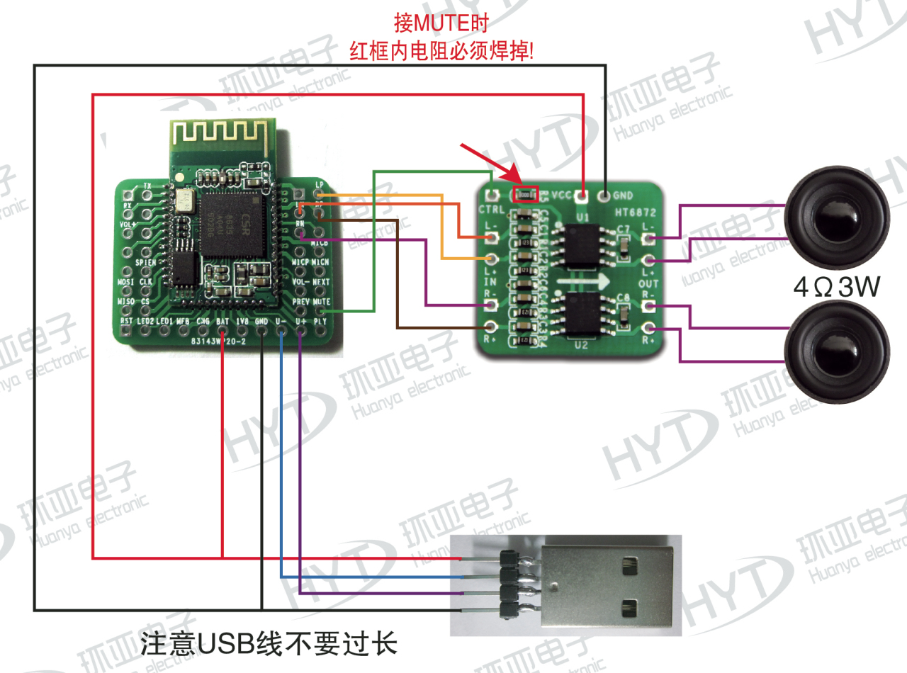 蓝牙立体声音频模块蓝牙4.0模块主控csr8635 蓝牙音箱功放