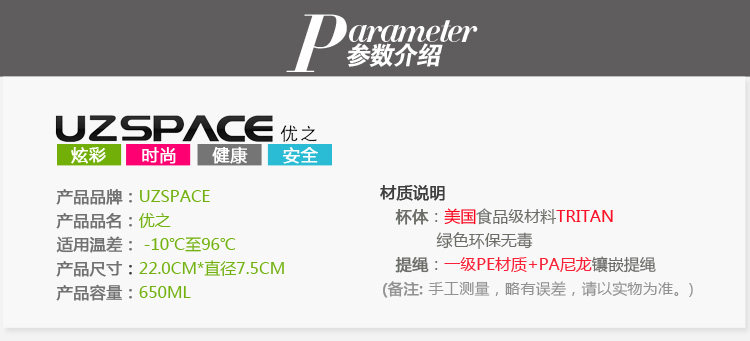  优之炫彩磨砂水壶650ml_05