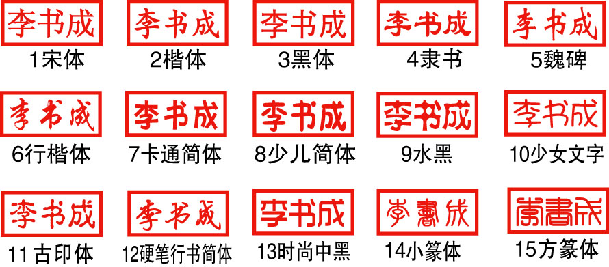 带孔纯牛角个人印章 姓名名字小扁章 姓名人名章 14*6mm