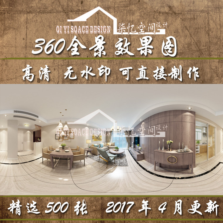 �҃�(n��i)�O(sh��)Ӌ(j��)720/360��ȫ��Ч���D3D���D(zhu��n)��������ܛ�����b�DƬ�ز�