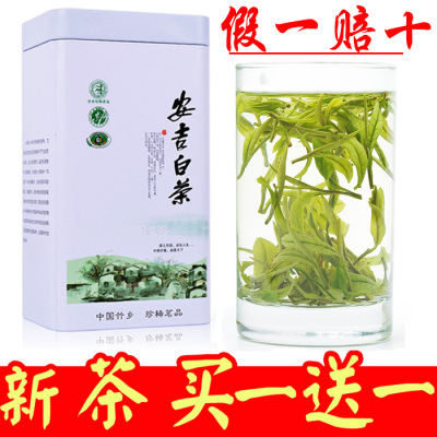 茶二叔2018年正宗安吉白茶新茶茶叶明前特级礼盒装散装珍稀绿茶