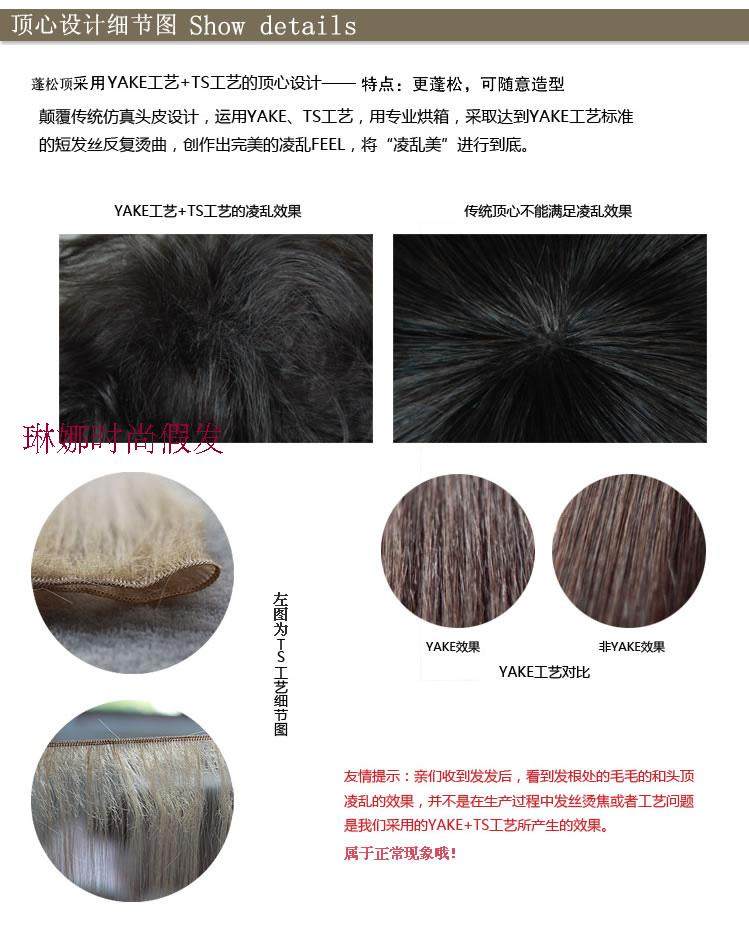 Perruque OTHER   cheveux raides Court - Ref 2608364 Image 21