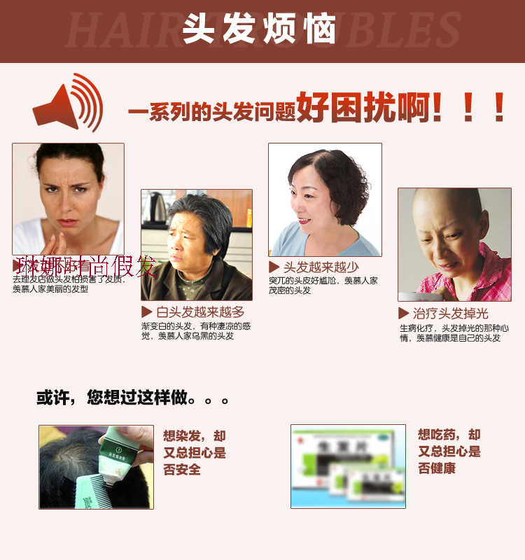 Perruque OTHER   cheveux raides Court - Ref 2608364 Image 19