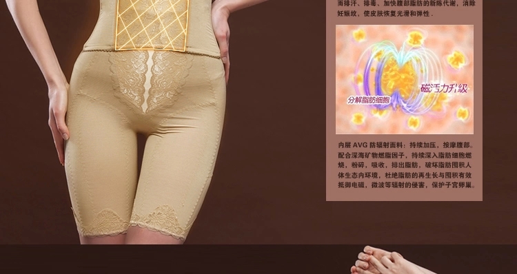 Corset - Ref 671678 Image 6