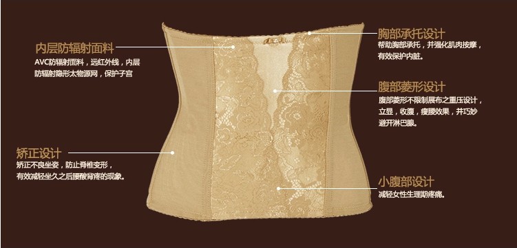 Corset - Ref 671678 Image 16