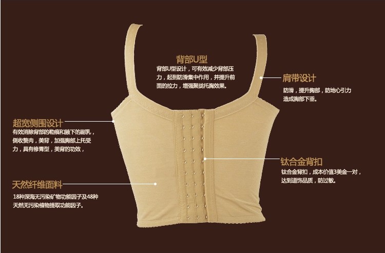 Corset - Ref 671678 Image 15