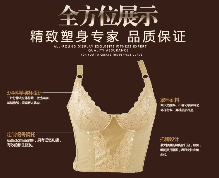 Corset - Ref 671678 Image 14