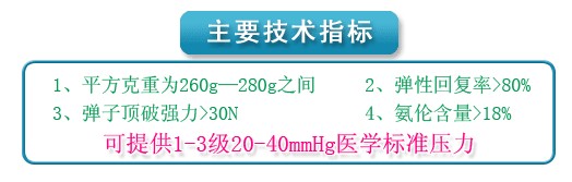 body amincissant LERM en spandex - Ref 671754 Image 7