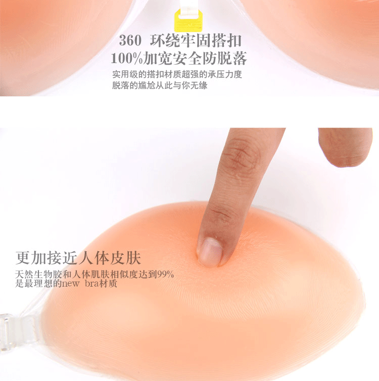 Soutien-gorge discret jeunes femmes - Ref 786446 Image 21