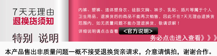 Soutien-gorge discret jeunes femmes - Ref 786446 Image 6