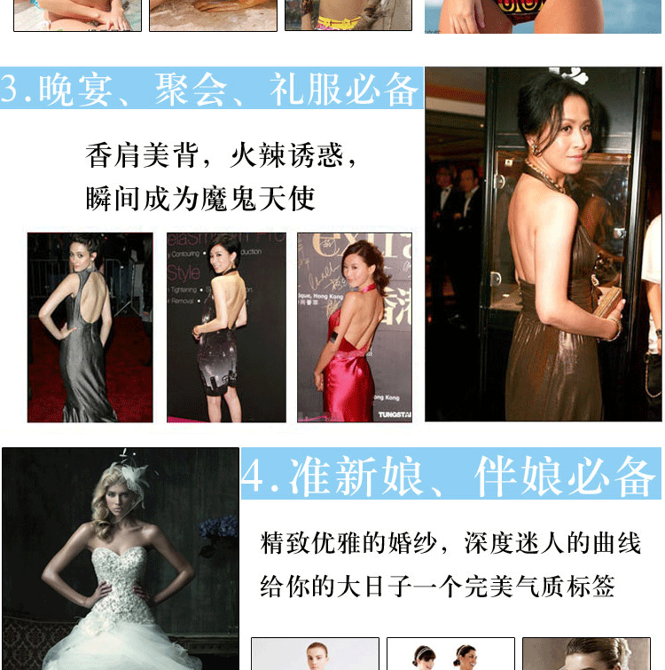 Soutien-gorge discret jeunes femmes - Ref 786446 Image 28