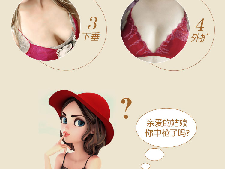 Soutien-gorge discret jeunes femmes - Ref 786446 Image 16