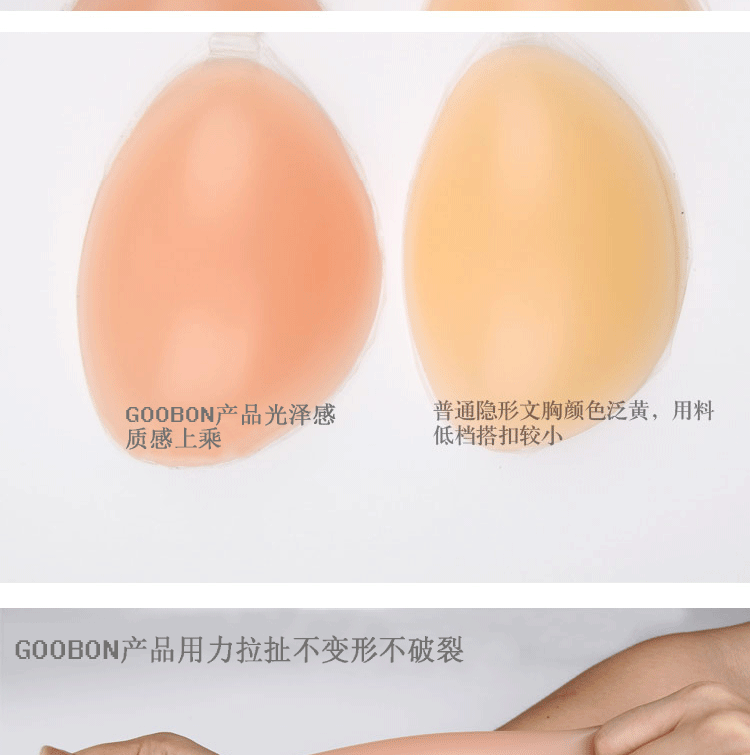 Soutien-gorge discret jeunes femmes - Ref 786446 Image 24