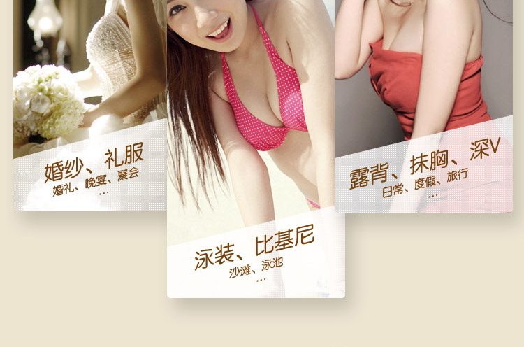 Soutien-gorge discret jeunes femmes - Ref 786446 Image 14