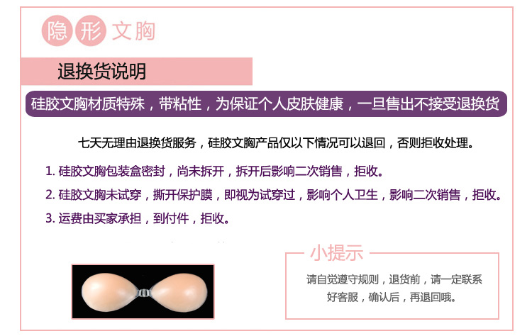 Soutien-gorge discret jeunes femmes - Ref 786446 Image 32