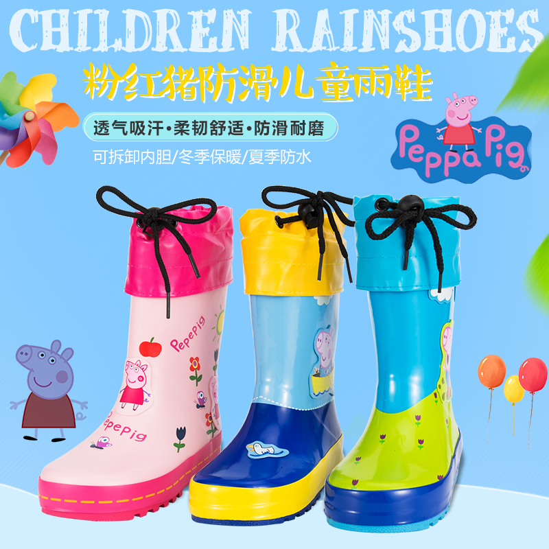 兒童雨鞋男童加絨小豬佩奇雨靴雨鞋女童寶寶水鞋保暖防滑小孩雨鞋