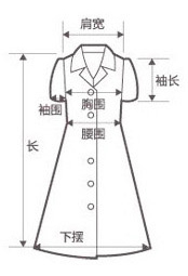 Cape pour fille - Ref 2156650 Image 31
