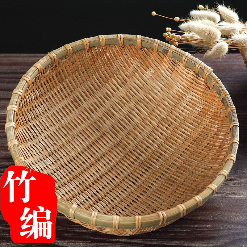 handmade bamboo basket bamboo woven products bamboo dustpan fruit dish washing laundry list to receive a bamboo basket sieve drop steamed bread, steamed bread