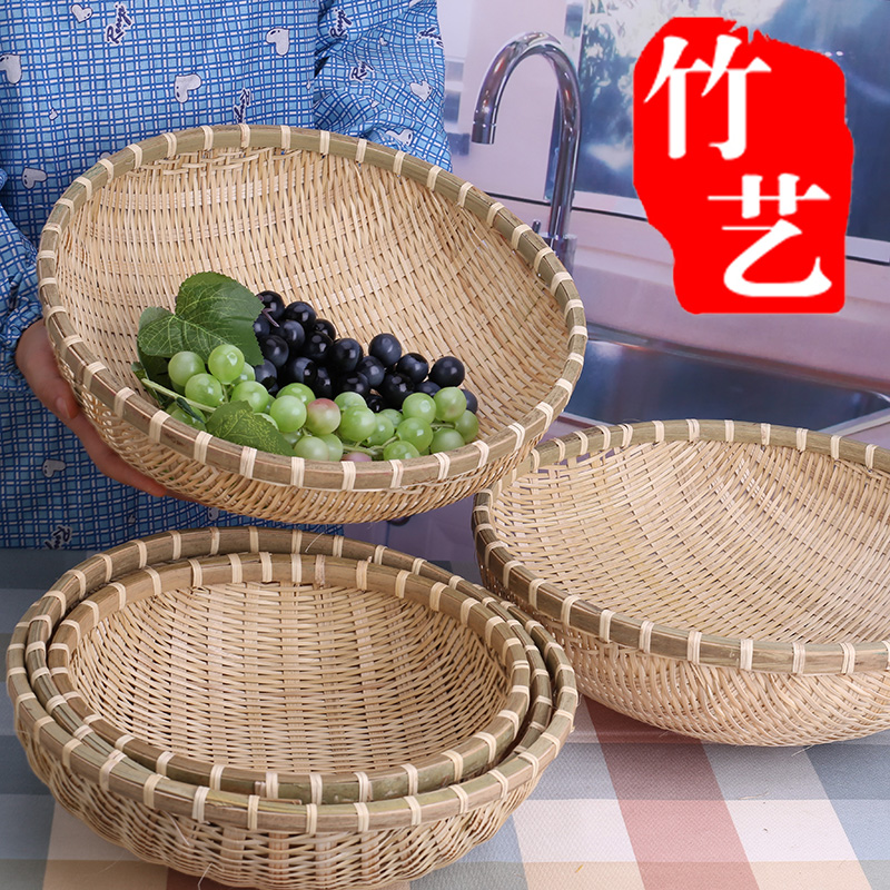 receive fine bamboo weaving baskets of dim sum basket basket CaiKuang round dustpan snacks basket basket of bamboo weaving the popurality of bamboo flat bag mail