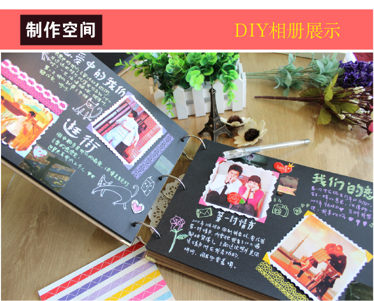 手工diy相册本 粘贴式情侣家庭相簿批发影集 创意礼物大宝宝成长