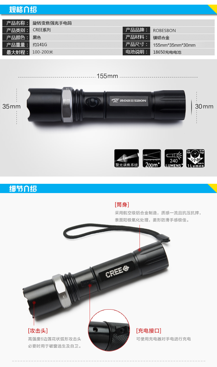 Eclairage pour vélo CREE - phare - Ref 2401766 Image 8