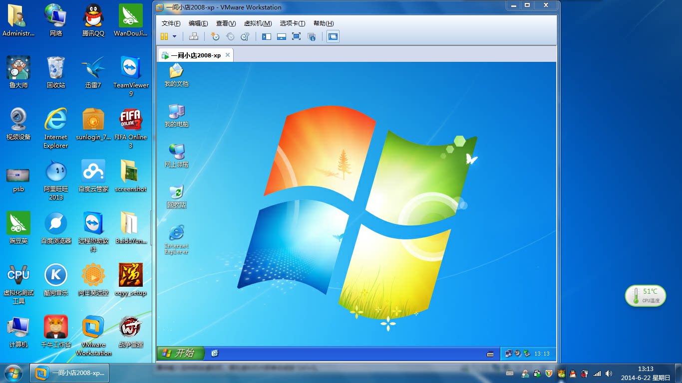 win8自带虚拟机安装 mac_win8自带虚拟机安装 mac_mac安装win7虚拟