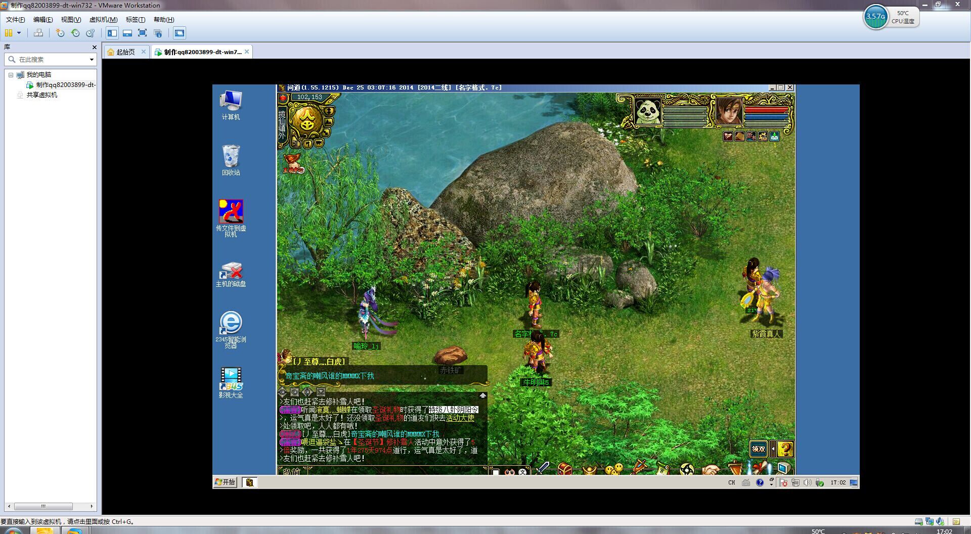 win8自带虚拟机安装 mac_mac安装win7虚拟_win8自带虚拟机安装 mac