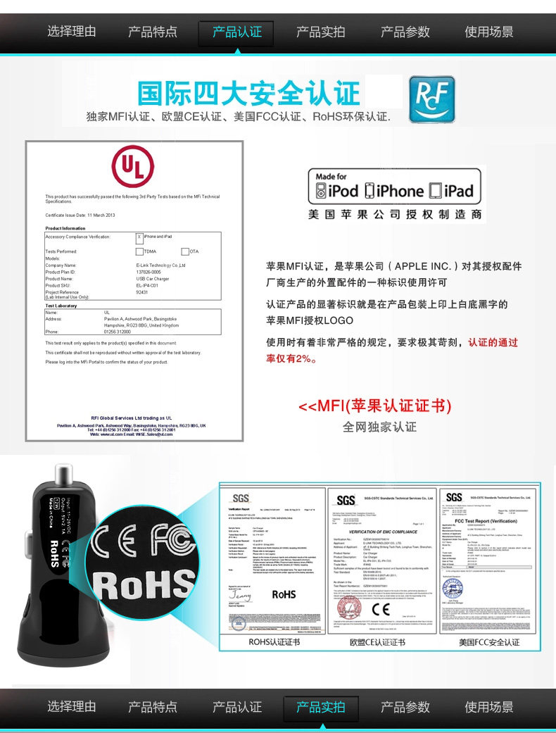 chargeur BASEUS 3A - Ref 1301749 Image 11