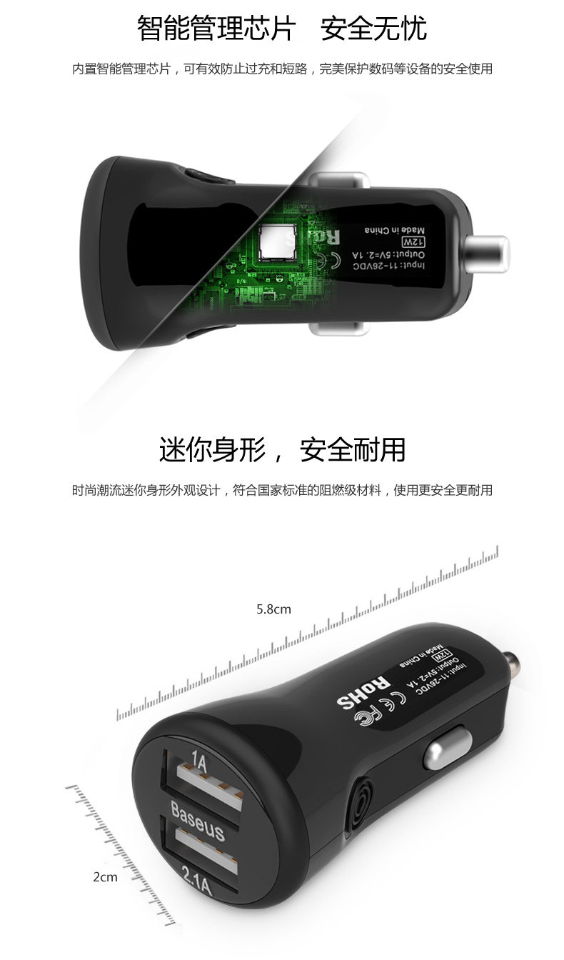 chargeur BASEUS 3A - Ref 1301749 Image 10