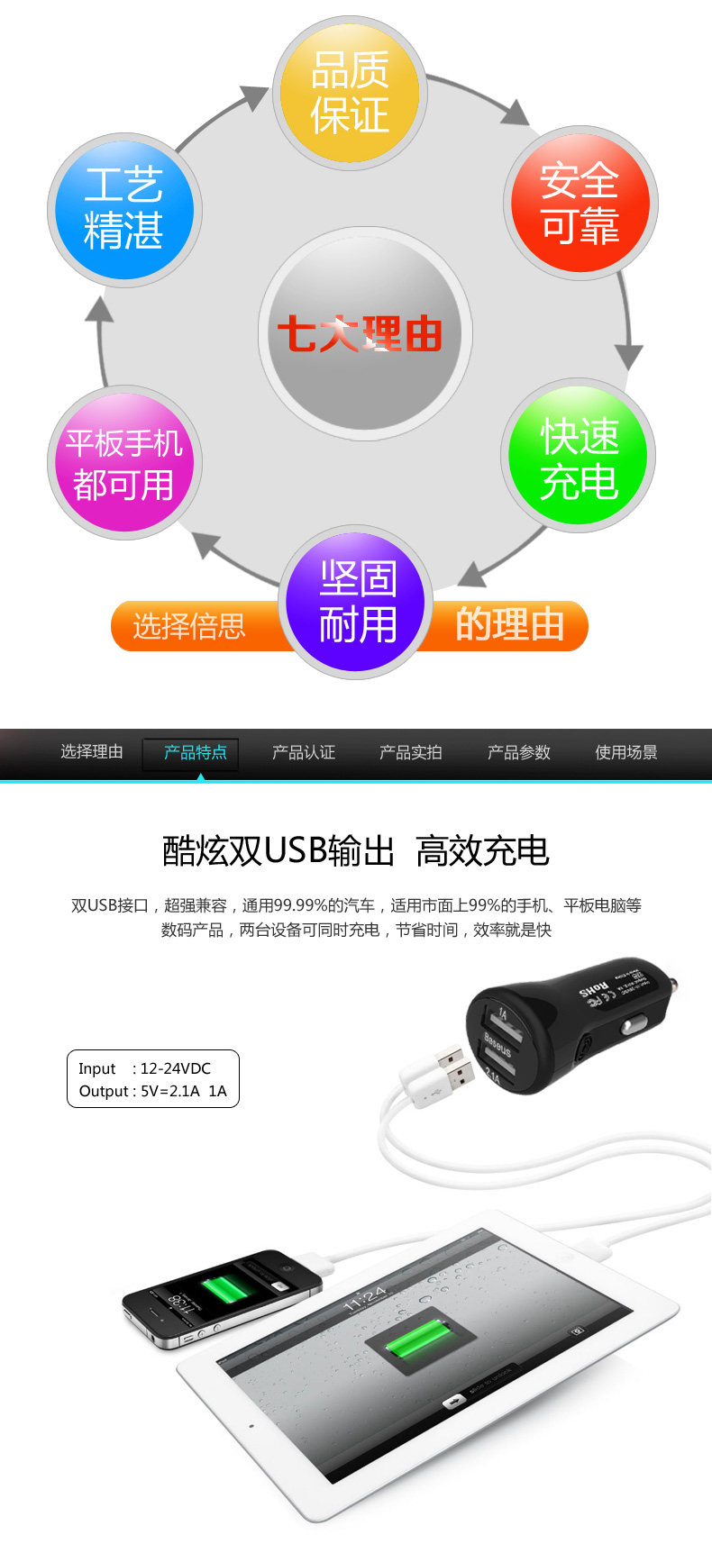 chargeur BASEUS 3A - Ref 1301749 Image 7